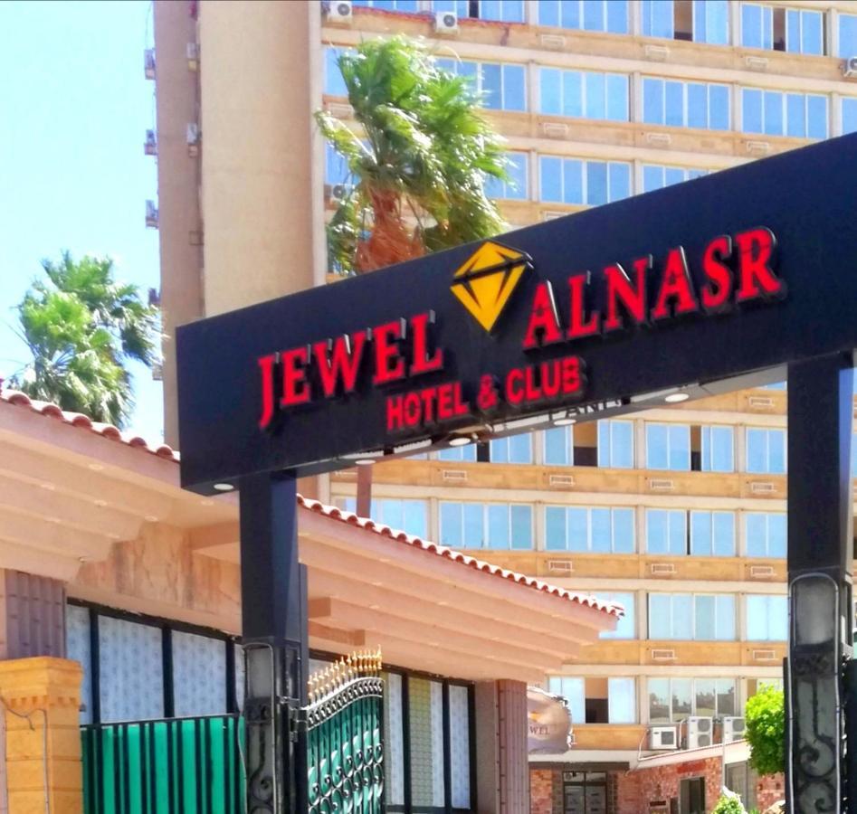 Jewel Al Nasr Hotel&Apartments Caïro Buitenkant foto